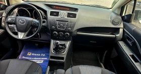 Mazda 5 2.0i-150kc-6+ 1, снимка 10