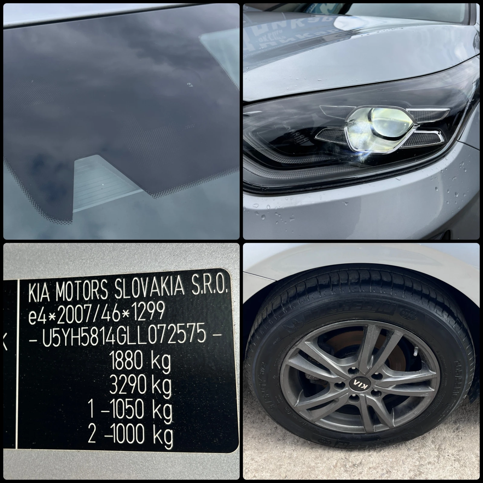 Kia Ceed 1.4i АВТОМАТИК + JBL + LED, снимка 14 - Автомобили и джипове - 54297347
