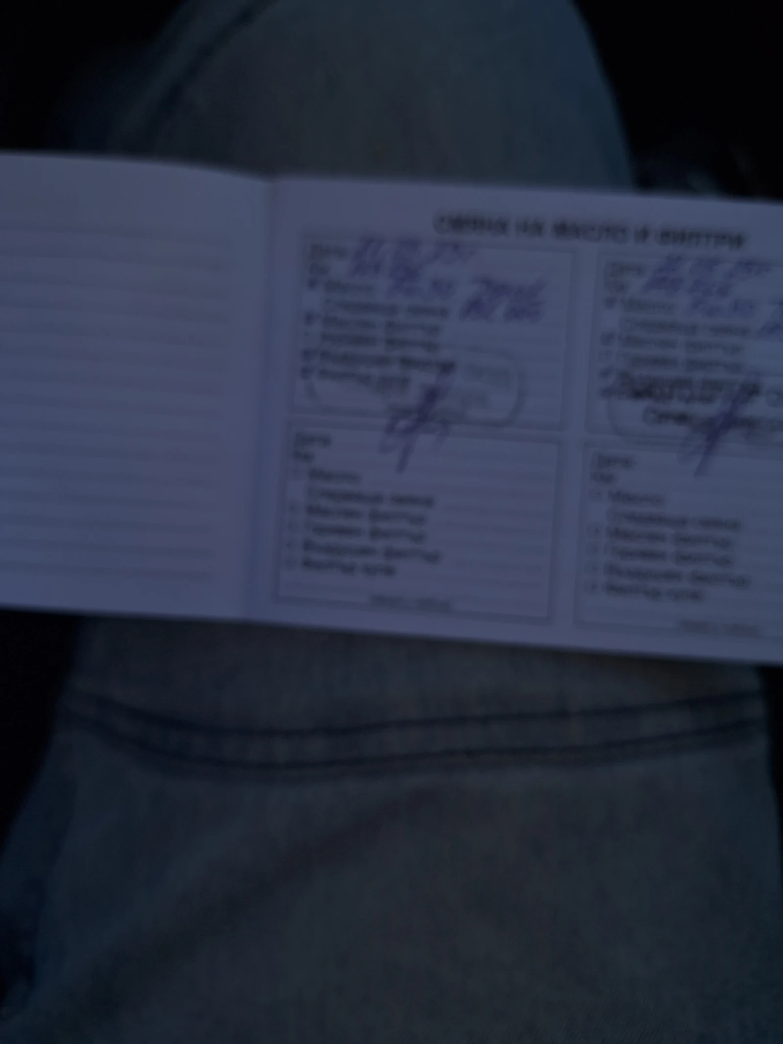 Honda Jazz | Mobile.bg � ����������� 6