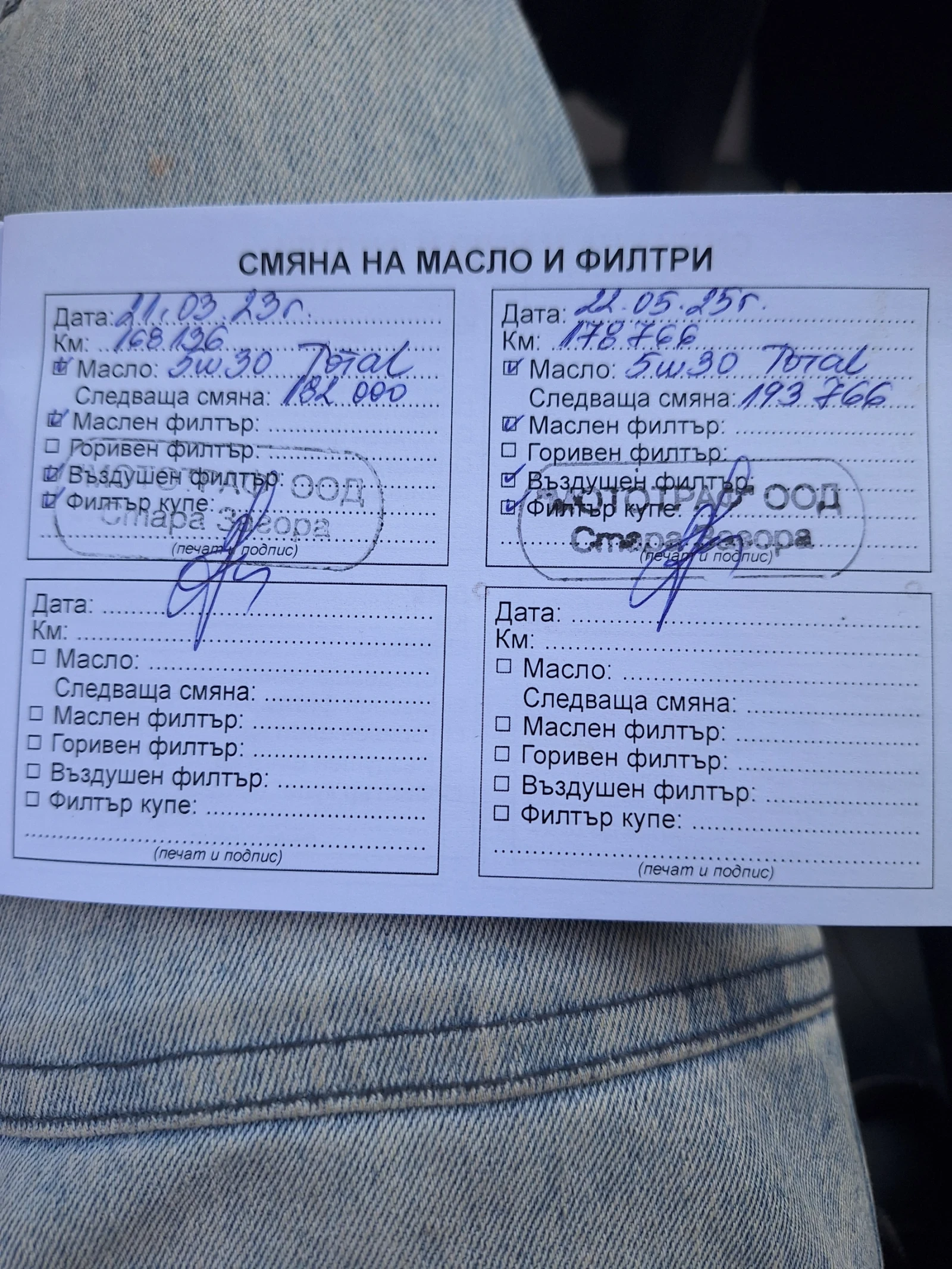 Honda Jazz | Mobile.bg � ����������� 7