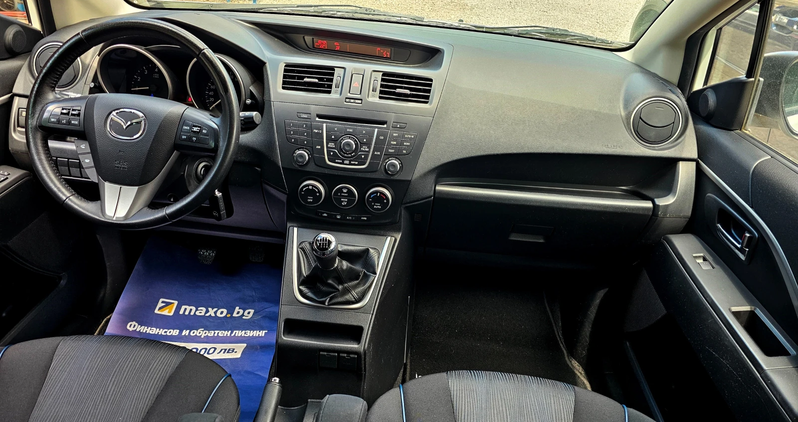 Mazda 5 2.0i-150kc-6+ 1, снимка 10 - Автомобили и джипове - 54710189