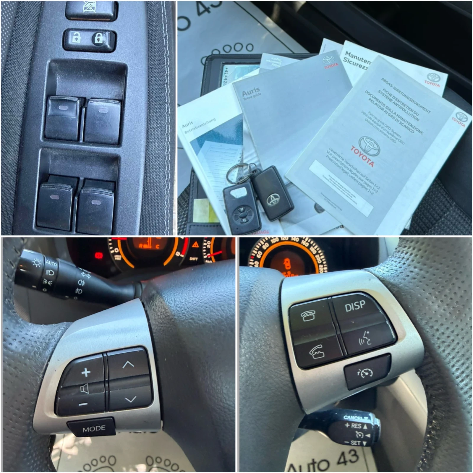 Toyota Auris 1.6 VVT-i, снимка 11 - Автомобили и джипове - 54986058