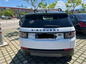 Land Rover Discovery Sport, снимка 5