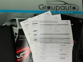 Mazda CX-5 2, 0i-165k.c/EURO-6/����� �������� �������!!! | Mobile.bg � ����� ������ 17
