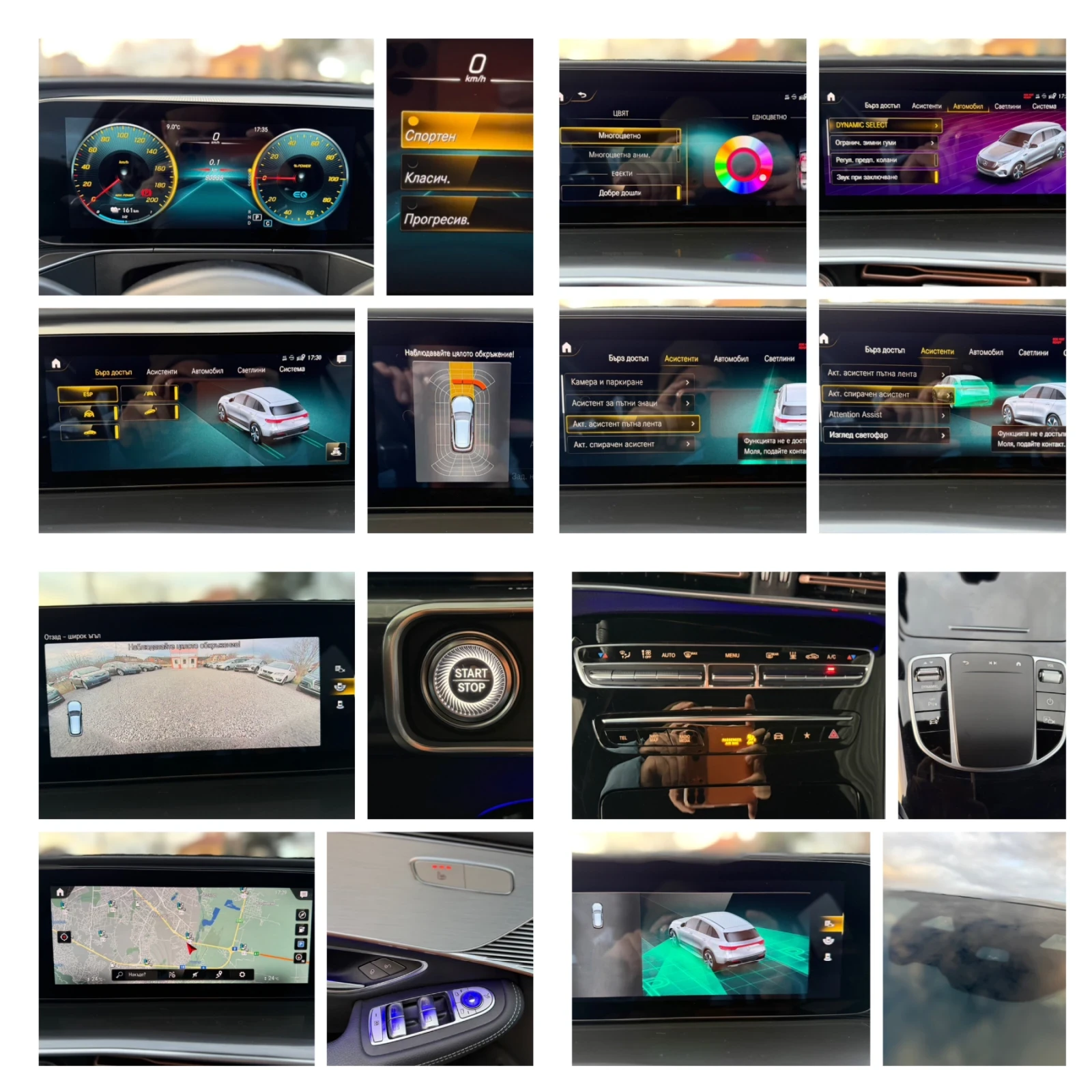 Mercedes-Benz EQC 400, 4-Matic, 85 kWh, AMG, 80 000 Km!(� ��������) | Mobile.bg � ����������� 16