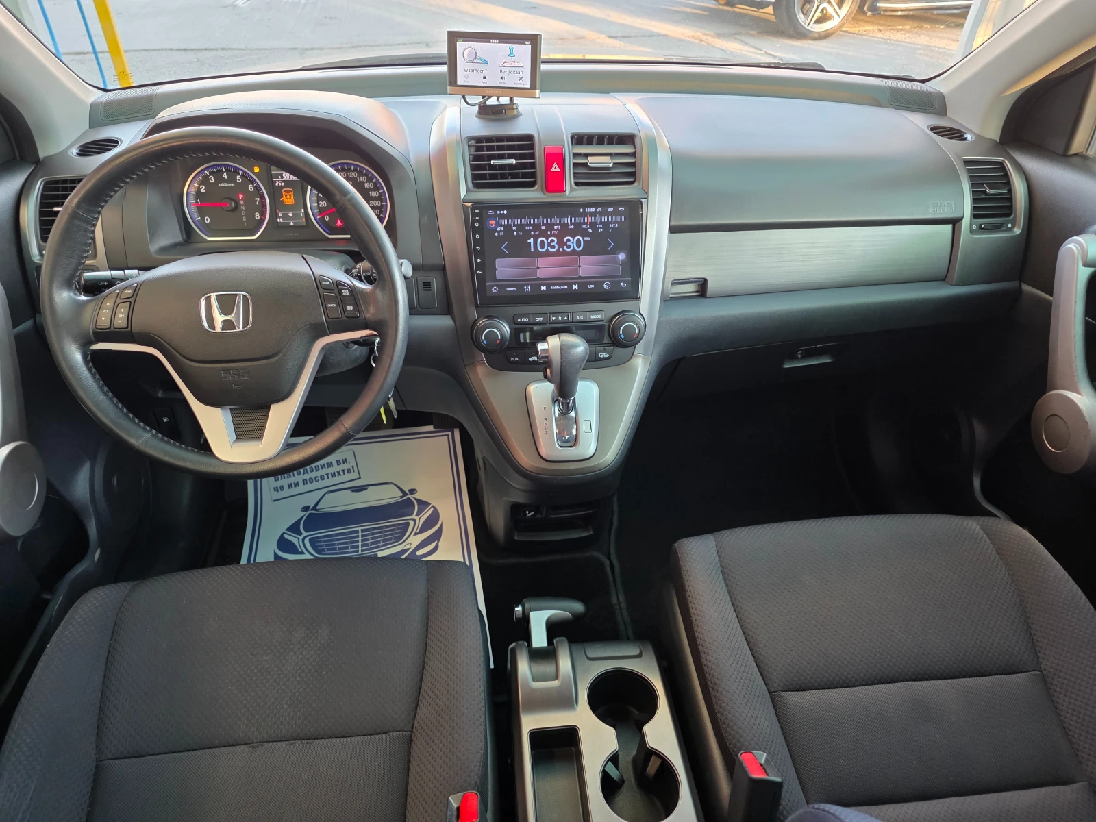 Honda Cr-v 2.0i V-tec/150kc/4x4/Автоматик/Android, снимка 7 - Автомобили и джипове - 56163176