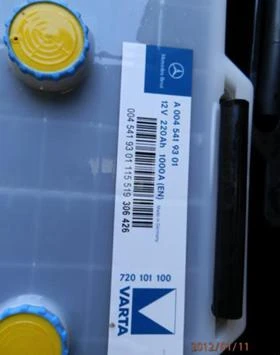 Акумулатори, снимка 10