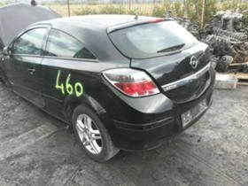 Opel Astra 1.6,1.4 hep1.7,1.9cdti, снимка 3