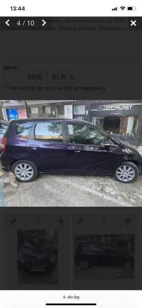 Honda Jazz, снимка 7