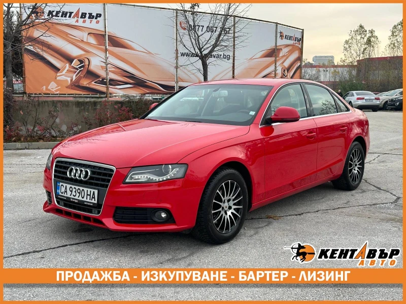 Audi A4 1.8i 123000км!/ОтБГ/1 собственик/Уникат!