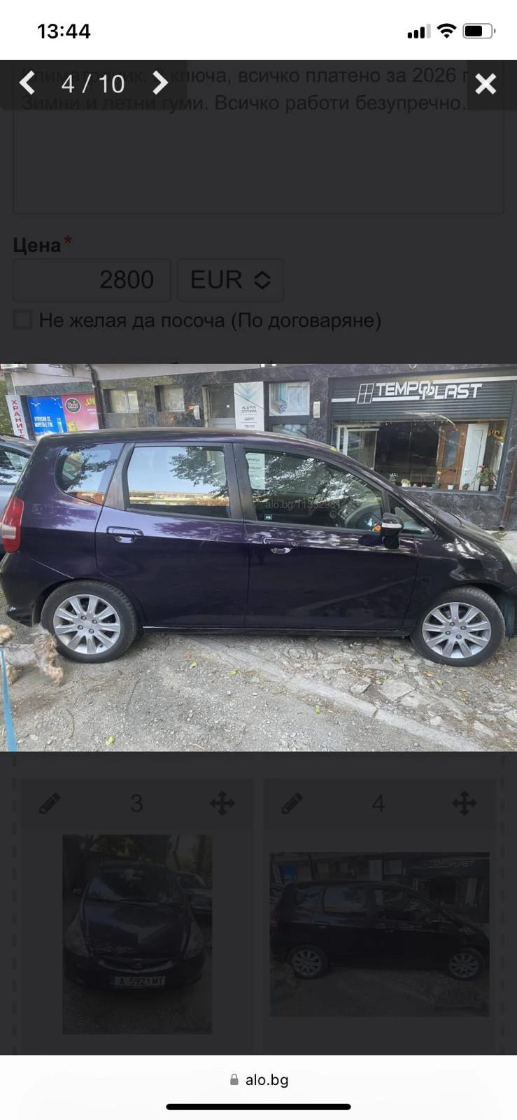 Honda Jazz, снимка 7 - Автомобили и джипове - 55663102