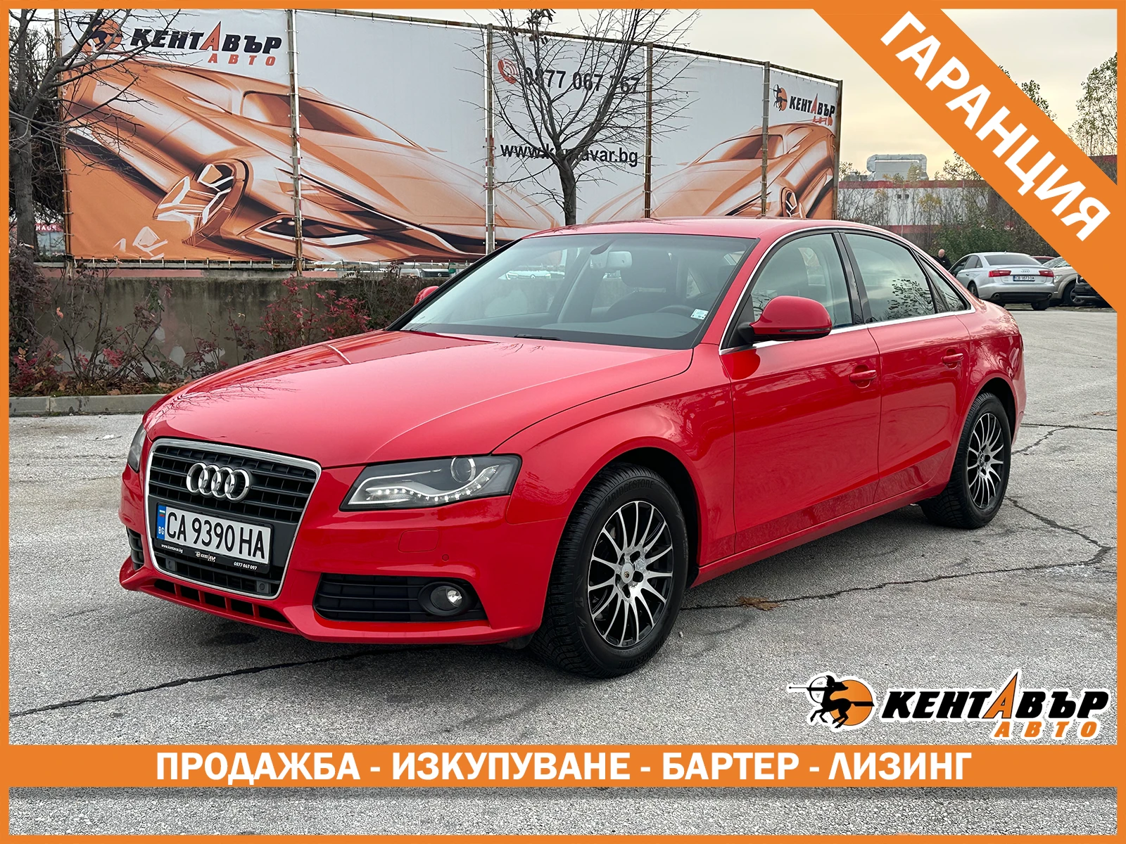Audi A4 1.8i 123000��!/����/1 ����������/������!/��������  | Mobile.bg � ����������� 1