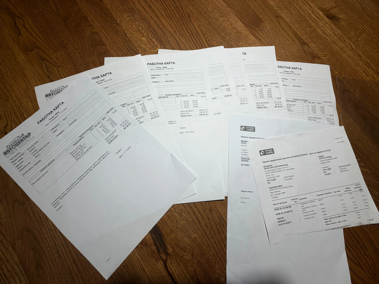 Mercedes-Benz C 300 4Matic AMG | Mobile.bg � ����������� 17