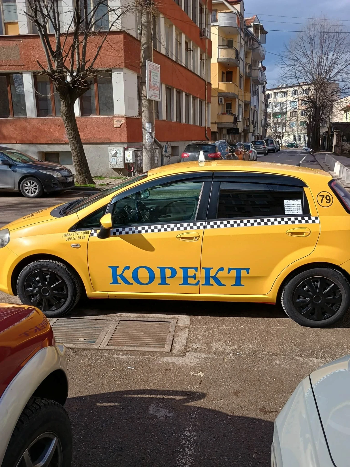 Fiat Punto, снимка 2 - Автомобили и джипове - 54151116