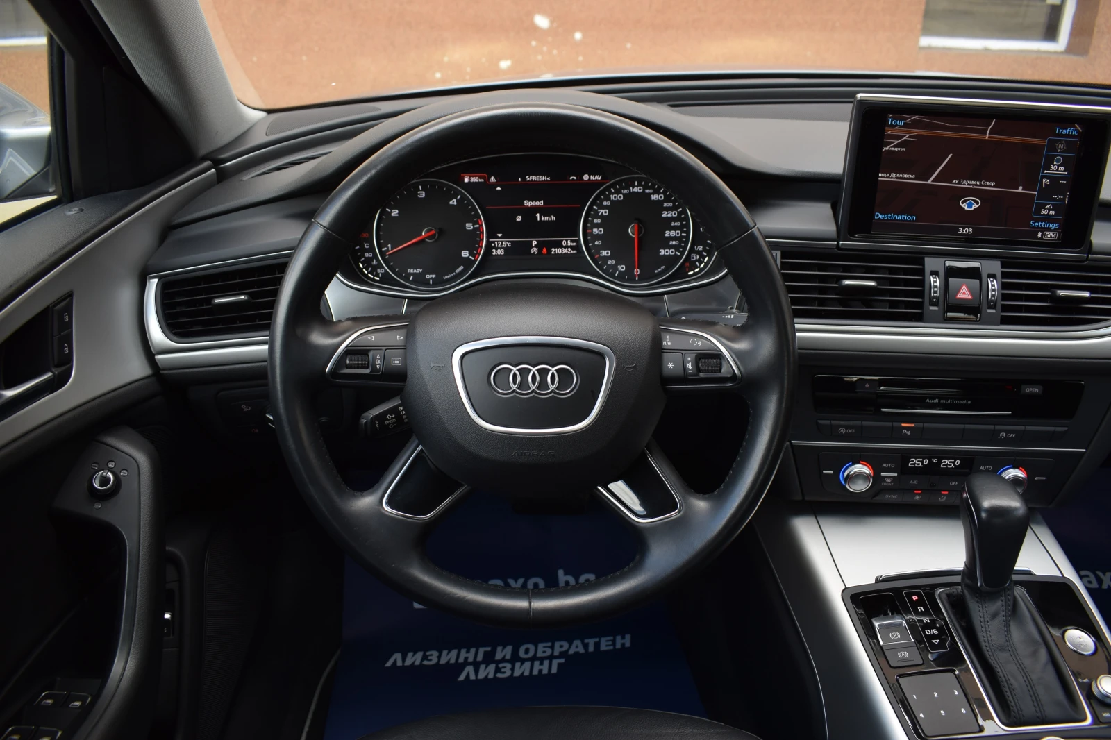 Audi A6 3.0TDI FACELIFT 2017г. QUATTRO, снимка 9 - Автомобили и джипове - 54424788