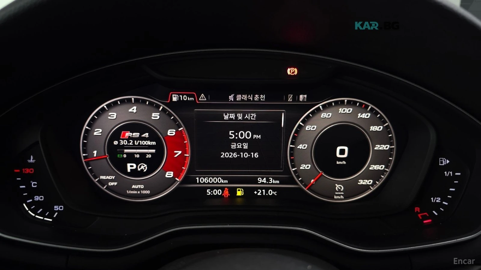 Audi A4 40TFSI* * Tuning* * Камера* * HUD* * Keyless* * , снимка 8 - Автомобили и джипове - 56736416