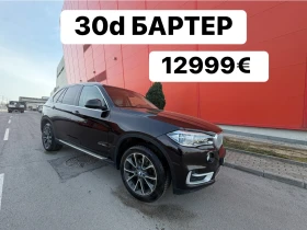 BMW X5 * 30d* Sport* LASSER* БАРТЕР, снимка 1