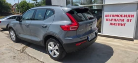 Volvo XC40 ОТ БЪЛГАРИЯ 2.0 D3 (150 Hp) Automatic - 37990 лв. - 14289977 6