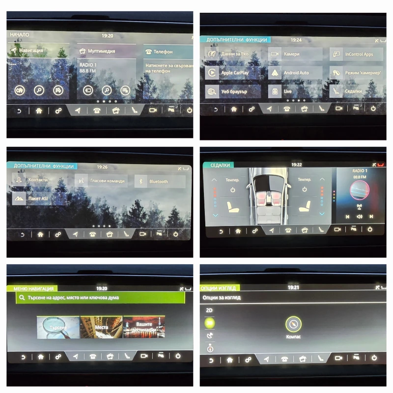 Jaguar F-PACE 3.0d* 300кс* 700hm* R-Sport* AWD* DIGITAL* , снимка 17 - Автомобили и джипове - 51912046