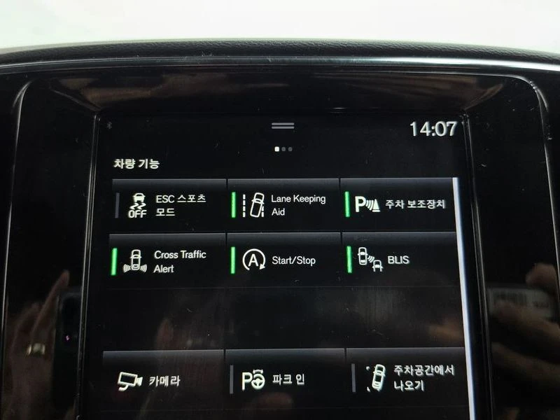 Volvo XC40 2.0 Automatic | Mobile.bg � ����������� 16