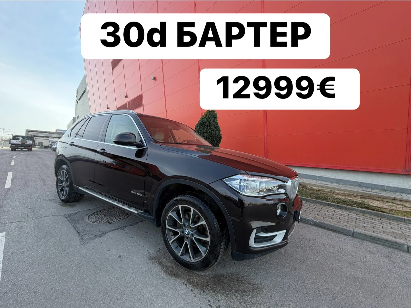 BMW X5 * 30d* Sport* LASSER* БАРТЕР