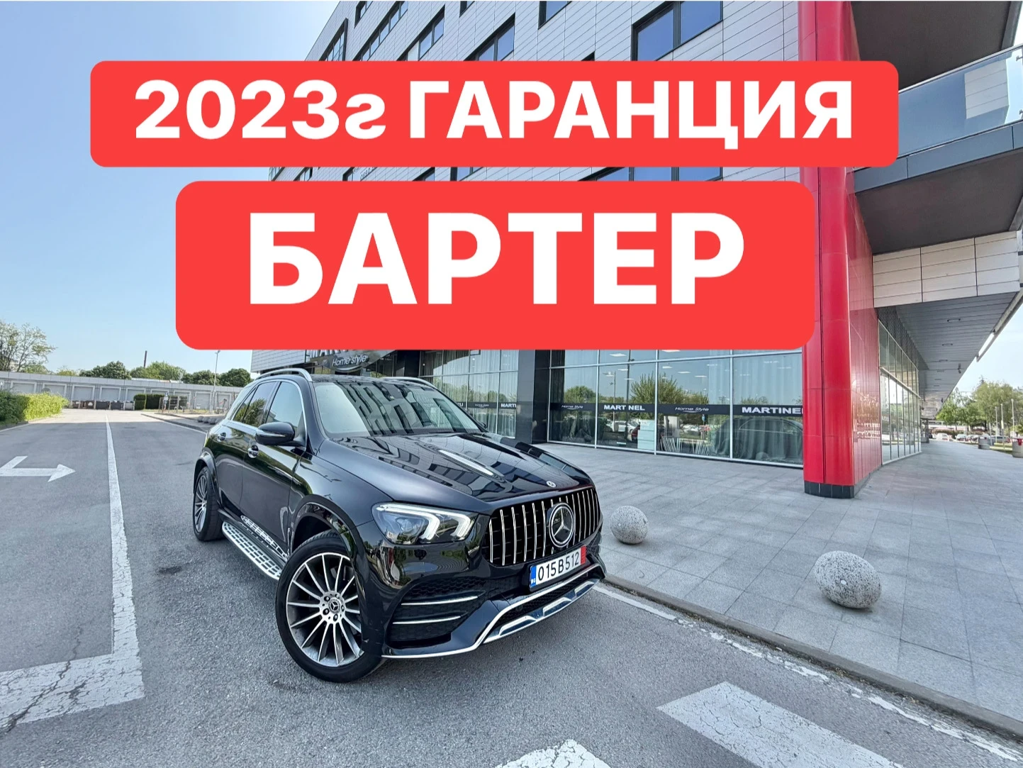 Mercedes-Benz GLE 350 AMG* ГАРАНЦИЯ* ПАНОРАМА* БАРТЕР