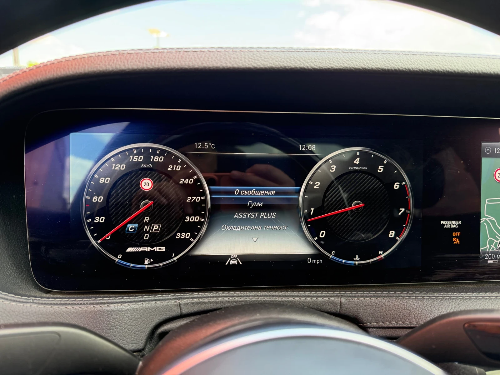 Mercedes-Benz S 560 AMG* ГАРАНЦИЯ* ПАНОРАМА* БАРТЕР, снимка 10 - Автомобили и джипове - 54205194