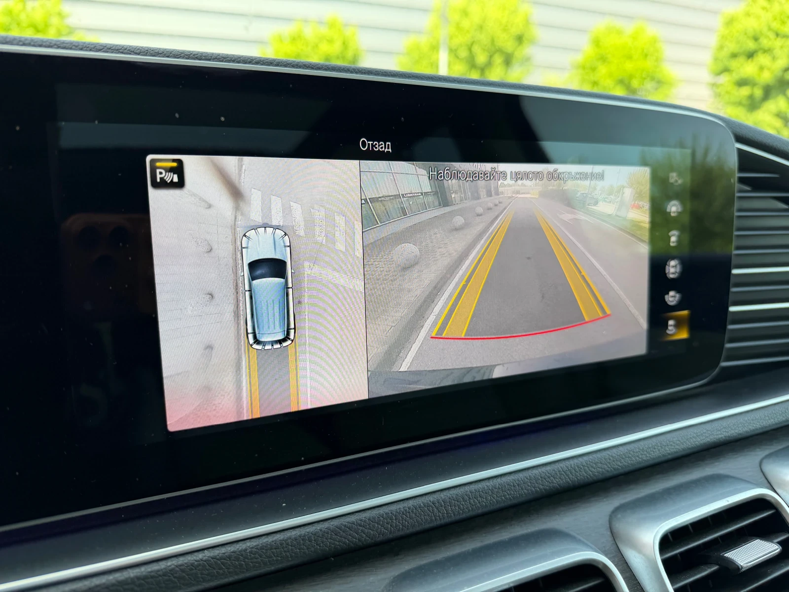 Mercedes-Benz GLE 350 AMG* ��������* ��������* ������ | Mobile.bg � ����������� 14