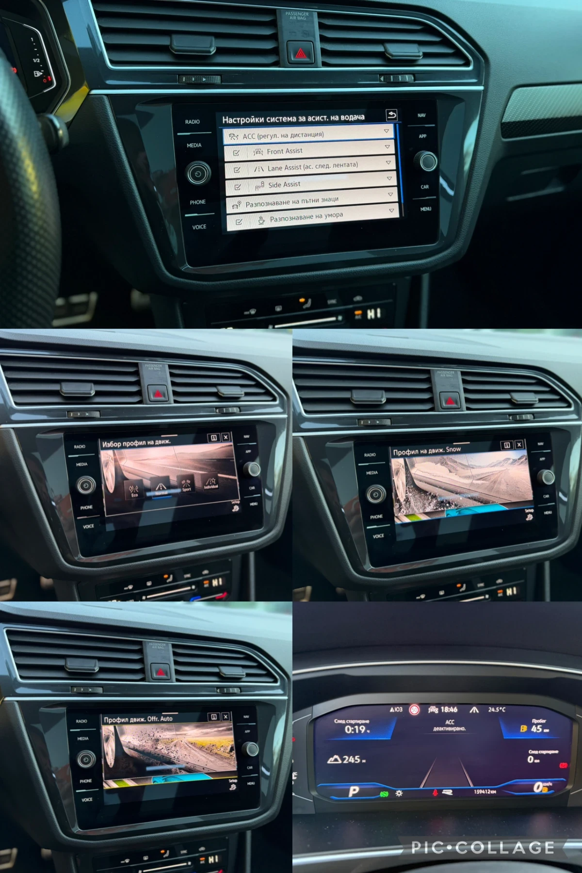 VW Tiguan 2.0TDI* 4motion* R-Line* IQ* Panorama, снимка 16 - Автомобили и джипове - 56133206