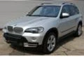 BMW X5 3.0d - 3 броя, снимка 2