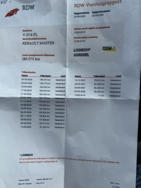 Renault Master 2.3 N1, снимка 15