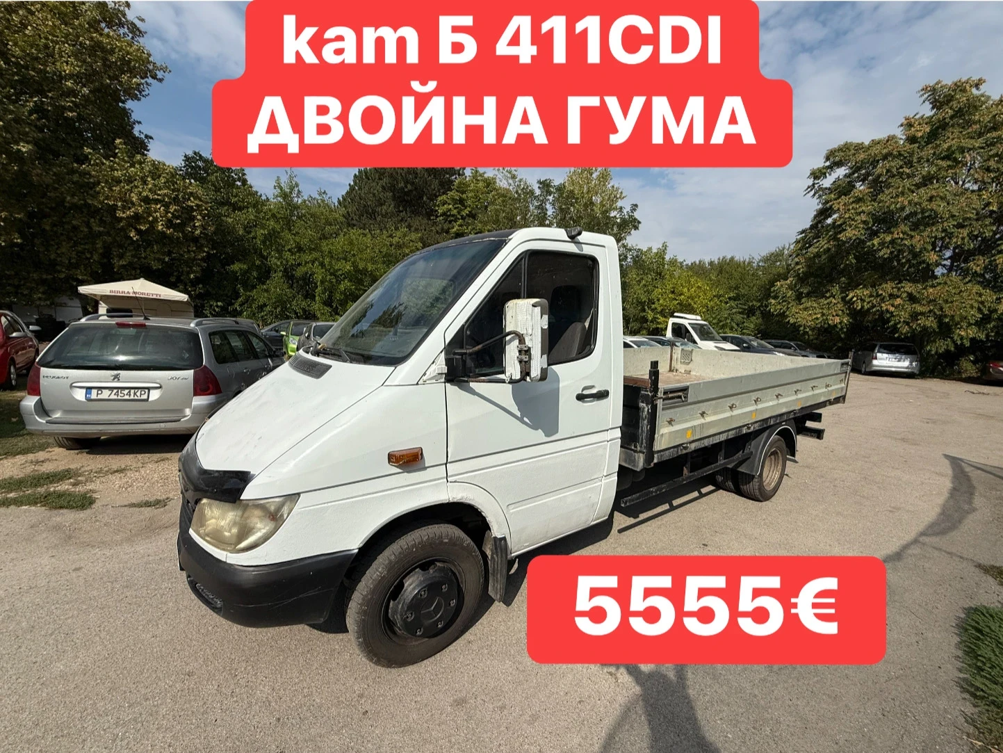 Mercedes-Benz Sprinter Двойна* Гума* катБ, снимка 1 - Бусове и автобуси - 53820177