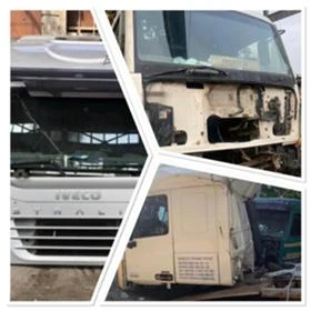 Iveco Stralis Различни марки кабини, снимка 1