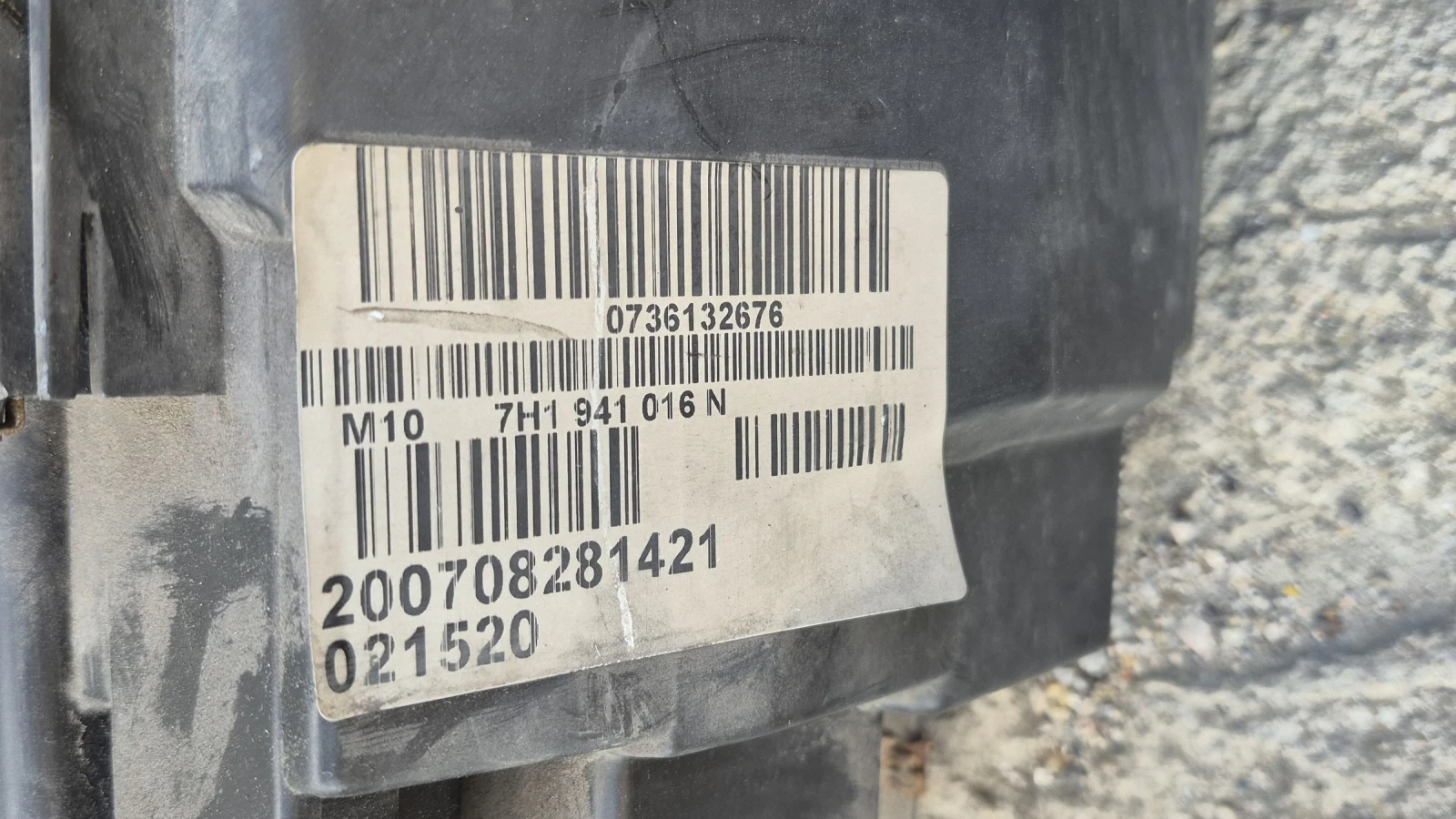   VW T5 2007 | Mobile.bg   5