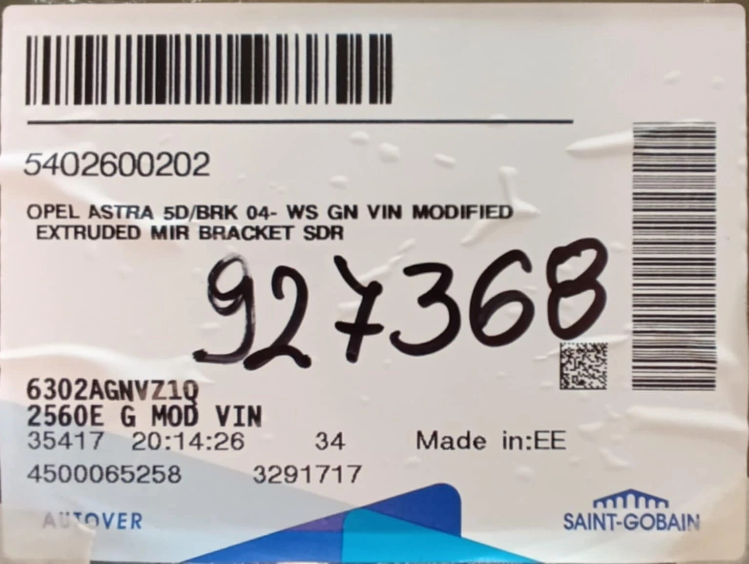 ���� ������ ������ �� Opel Astra H  | Mobile.bg � ����������� 2