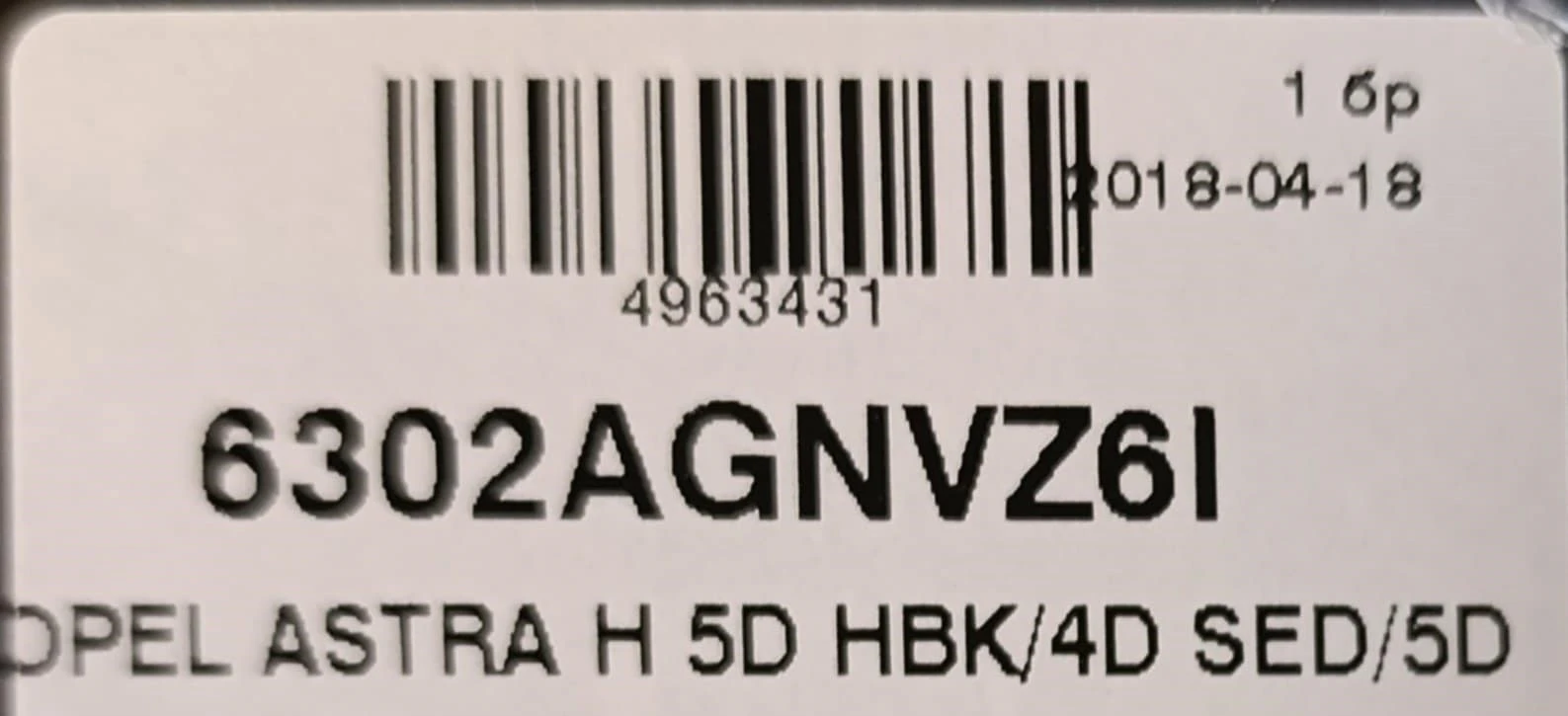 ���� ������ ������ �� Opel Astra H  | Mobile.bg � ����������� 1