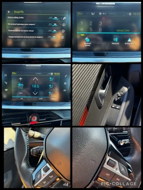 Peugeot 208 e-208, 50 kWh, 136 к.с., снимка 14