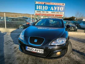 Seat Leon 1, 4i-90k.c.СТАРИЯ МОТОР, -5%, снимка 1