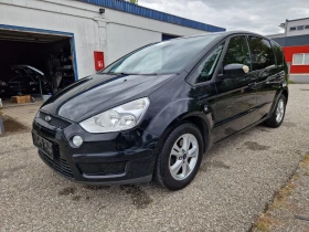 Ford S-Max 2.0 Дизел/7-Местен