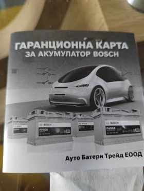 VW Passat B 6, снимка 10