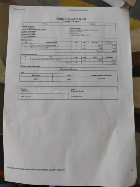 VW Passat B 6, снимка 15