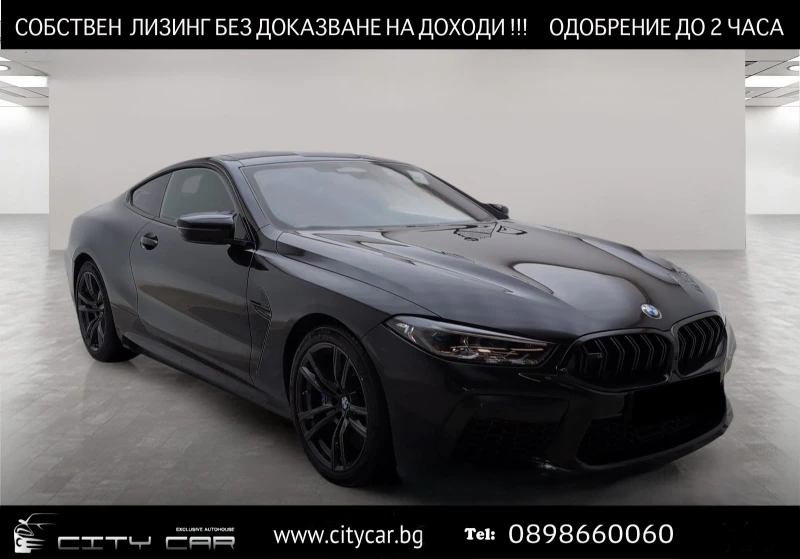 BMW M8 COMPETITION/COUPE/SHADOW LINE/H&K/LASER/
