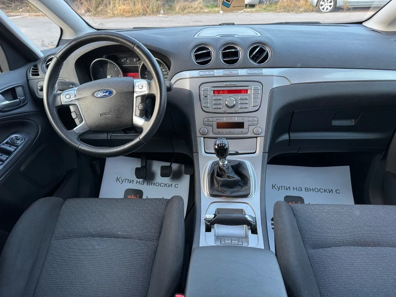 Ford S-Max 2.0 Дизел/7-Местен, снимка 9 - Автомобили и джипове - 51898857