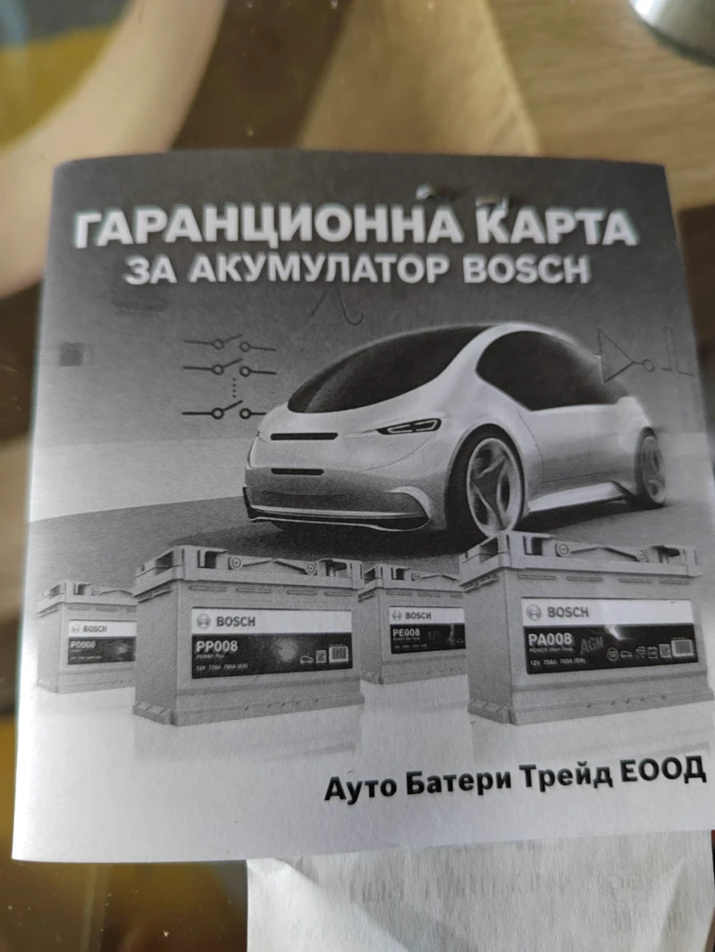 VW Passat B 6, снимка 10 - Автомобили и джипове - 52906408