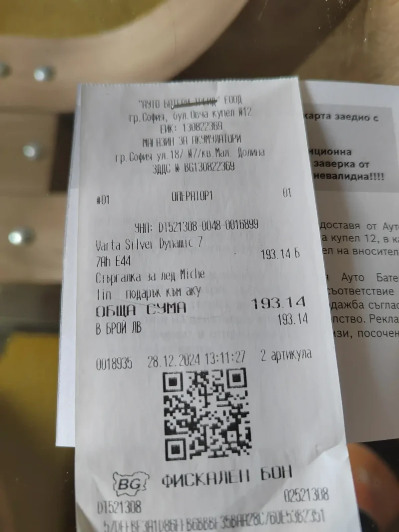 VW Passat B 6, снимка 13 - Автомобили и джипове - 52906408