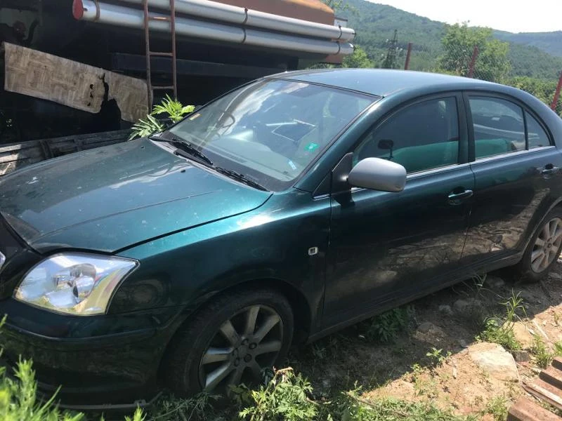 Toyota Avensis, снимка 2 - Автомобили и джипове - 25634563