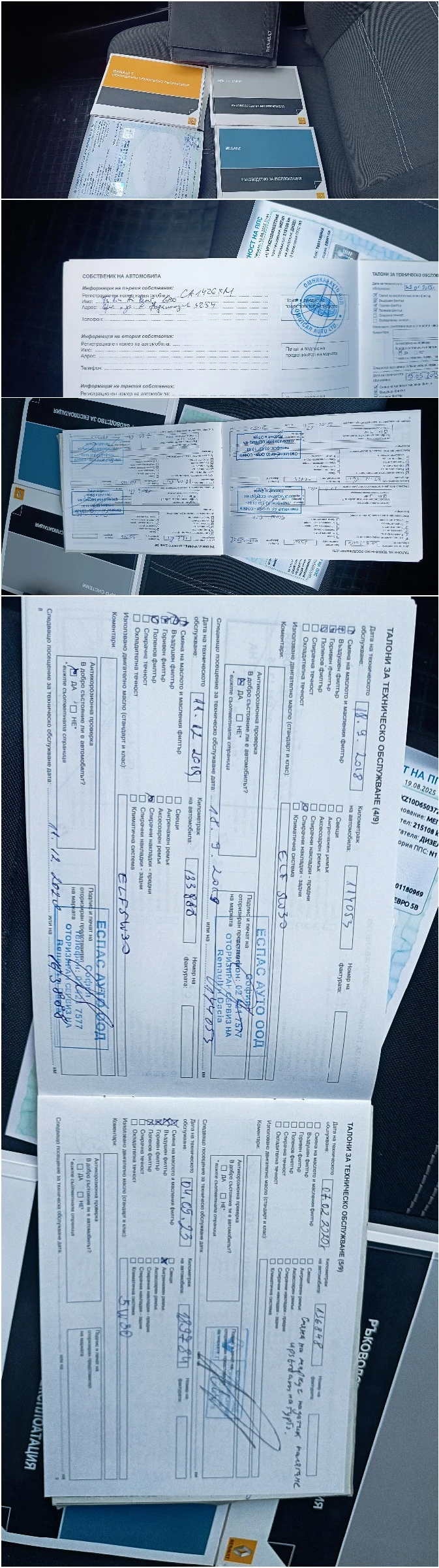 Renault Megane 1.5 DCI, снимка 17 - Автомобили и джипове - 53833225