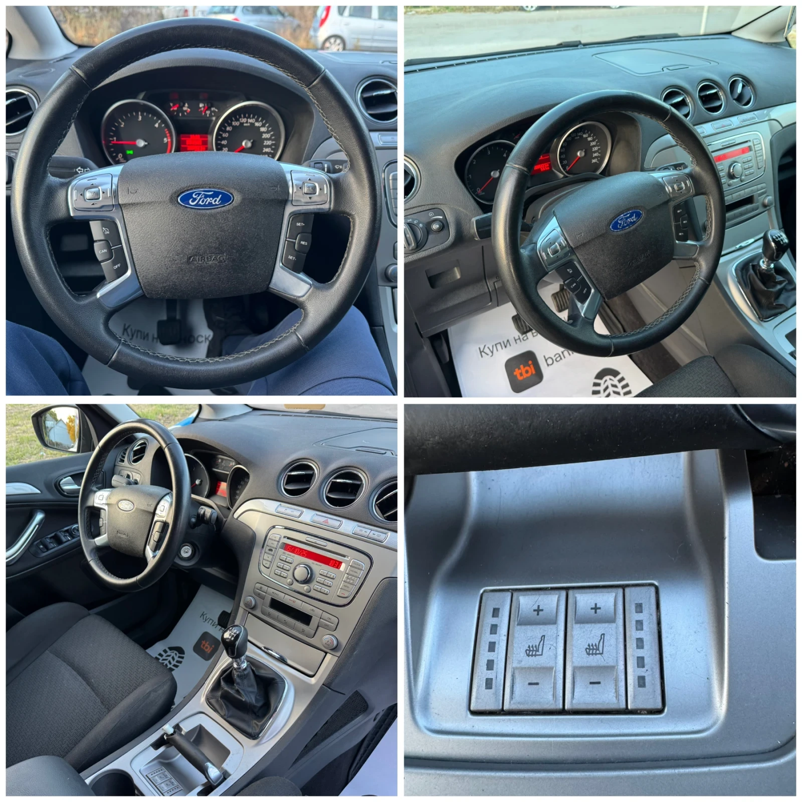 Ford S-Max 2.0 /7- | Mobile.bg   11