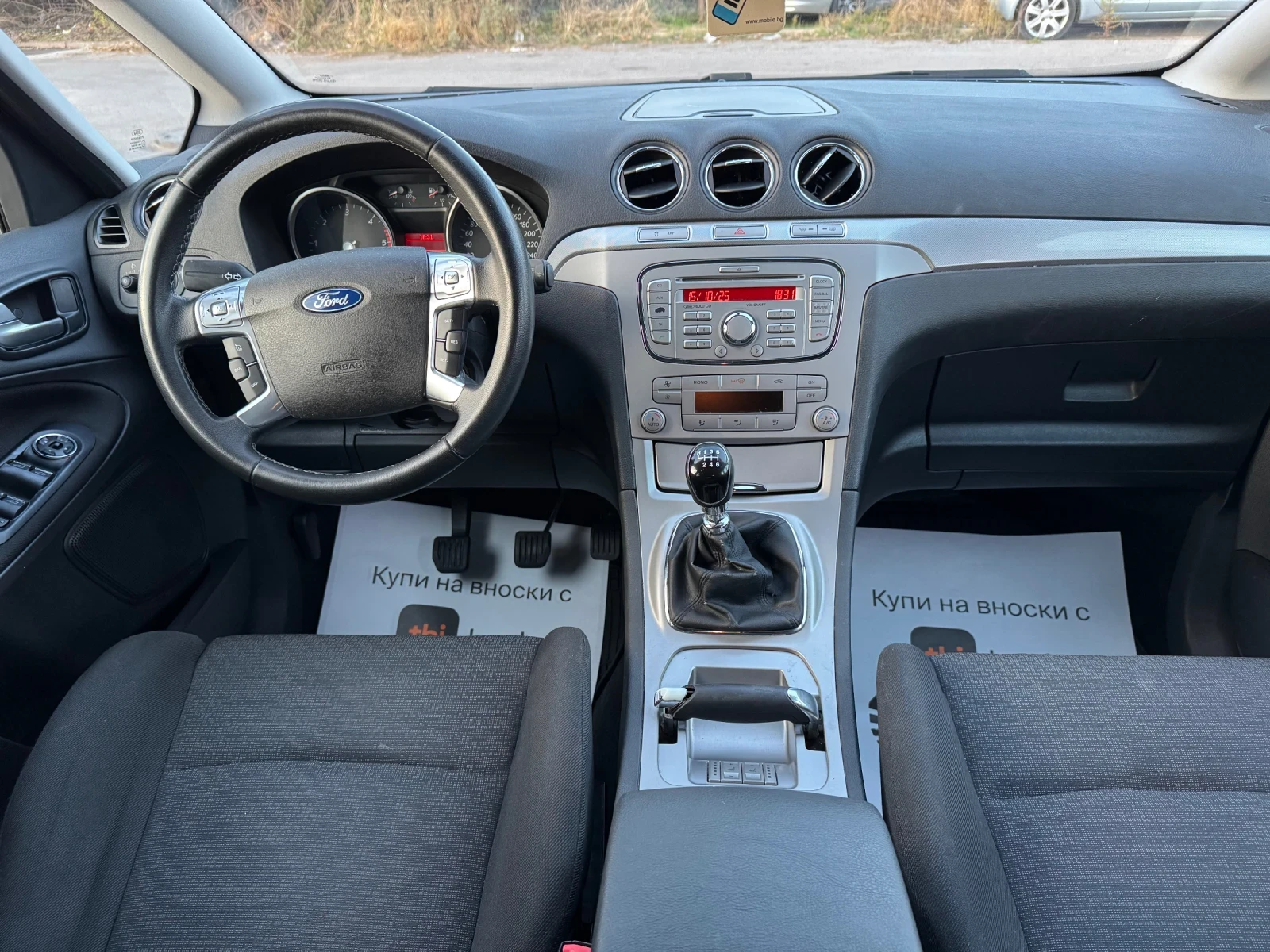 Ford S-Max 2.0 Дизел/7-Местен - изображение 9