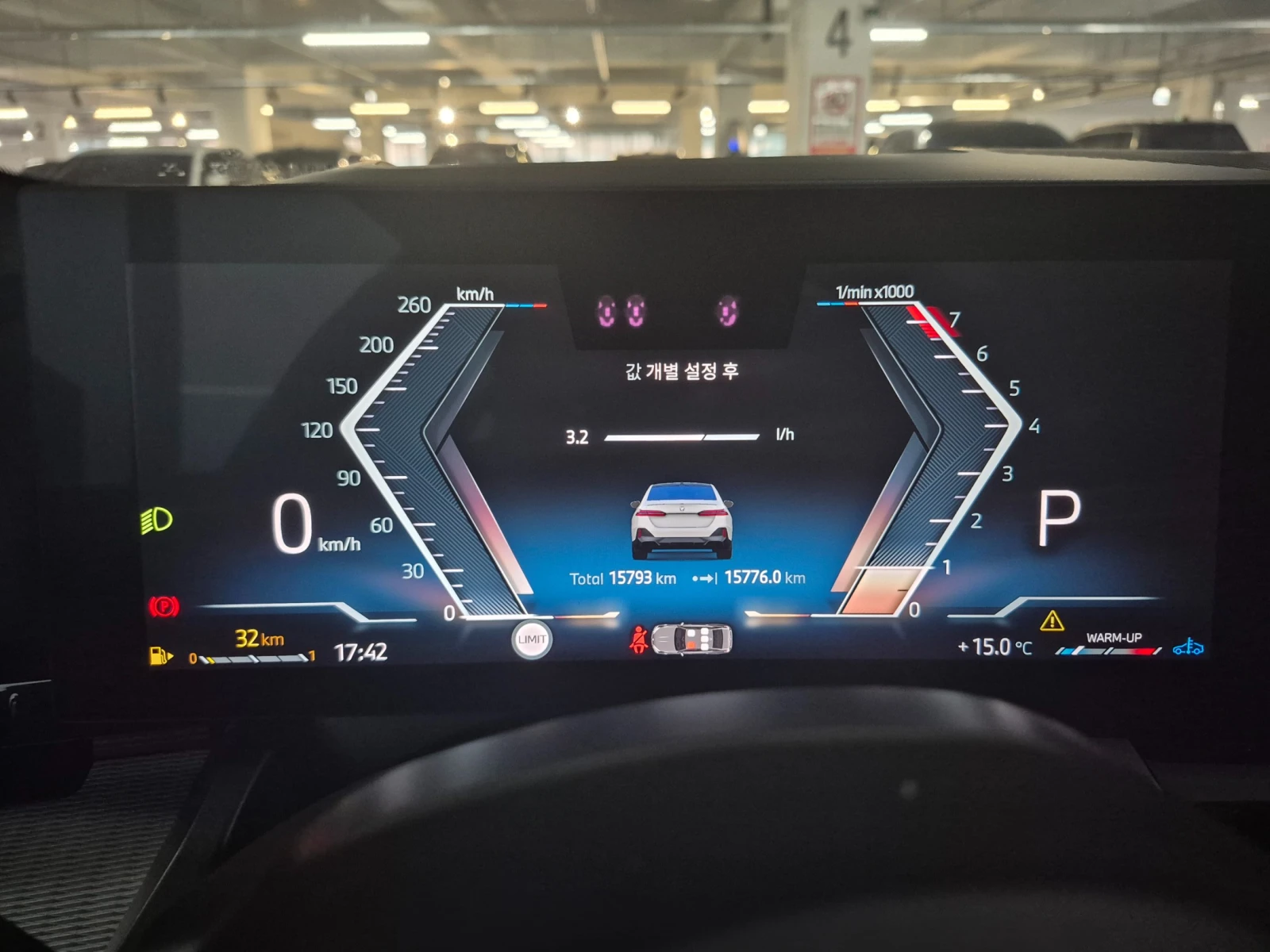 BMW 520 360* HUD* ЕЛ. БАГАЖНИК* BLIND SPOT* КРАЙНА ЦЕНА, снимка 8 - Автомобили и джипове - 55435443